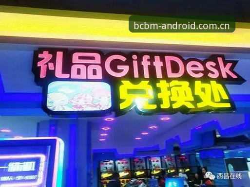 手机吃鸡不如吃老虎机？华人用户奔驰宝马电玩城安卓APK安装完整指南